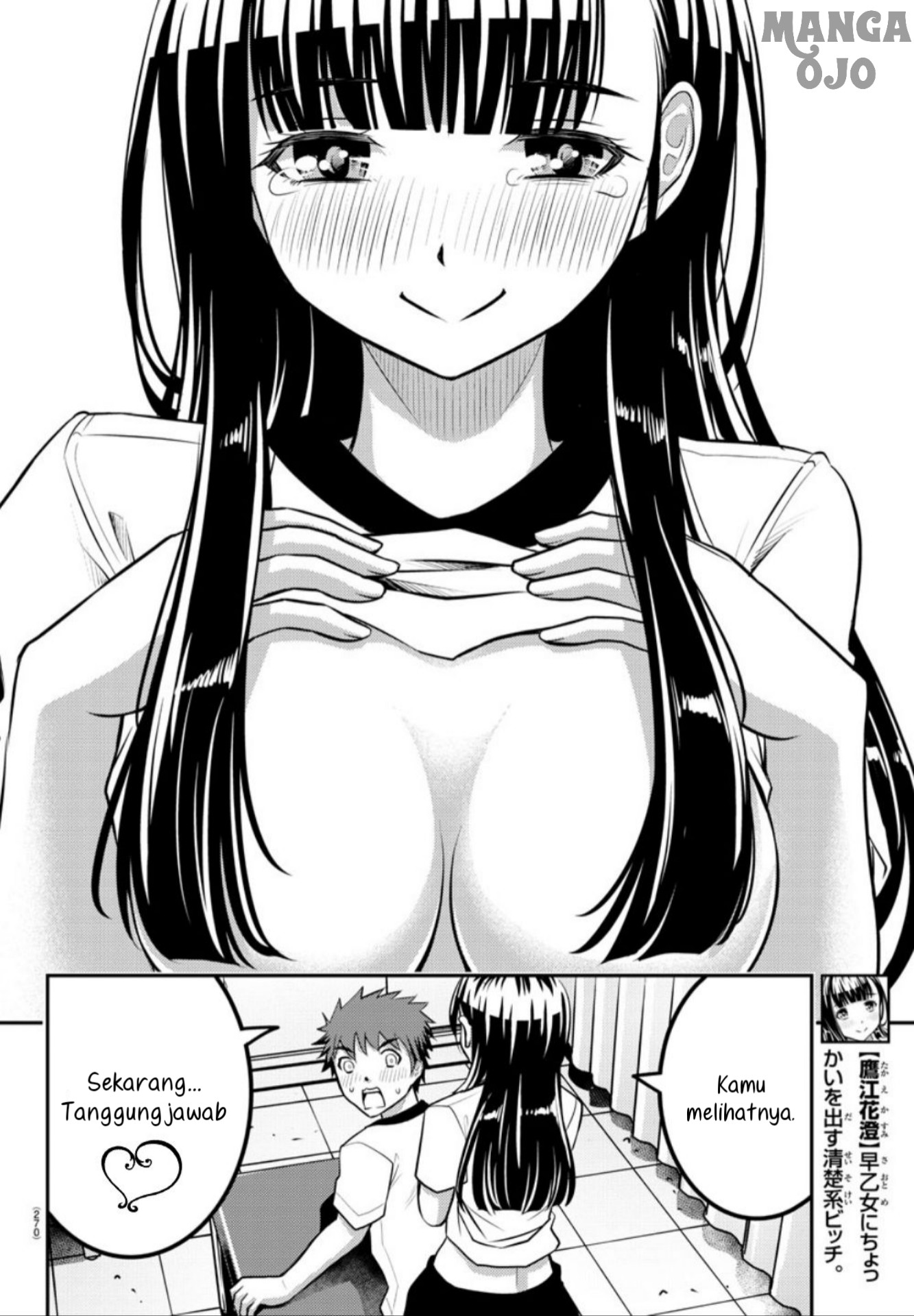 Yankee JK Kuzuhana-chan